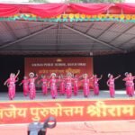 Community Outreach/ Other School Activities – October 2025